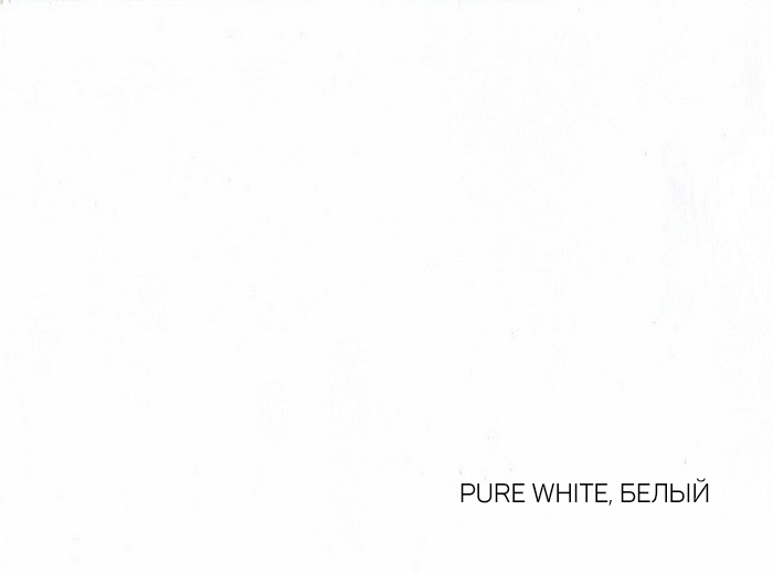 1_PURE WHITE, БЕЛЫЙ