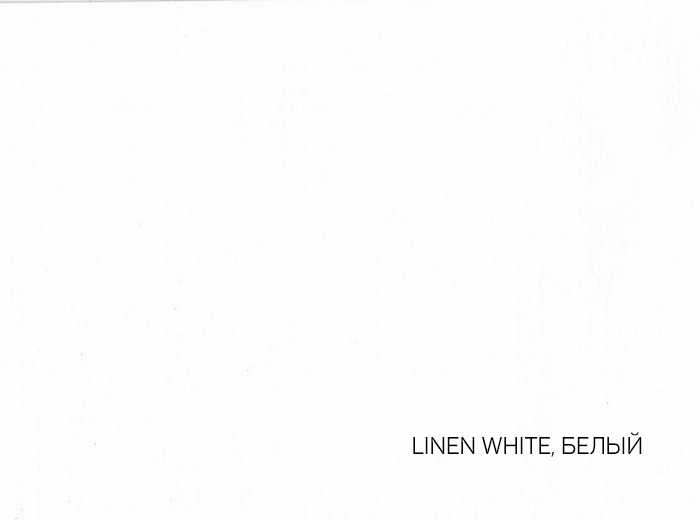 6_LINEN WHITE, БЕЛЫЙ