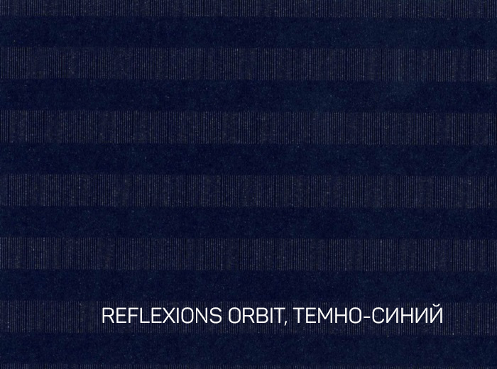 6_REFLEXIONS ORBIT, ТЕМНО-СИНИЙ