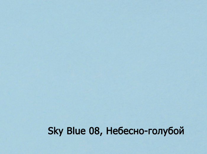 6_Sky Blue 08, Небесно-голубой