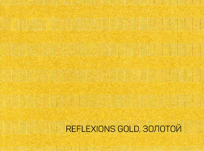 7_REFLEXIONS GOLD, ЗОЛОТОЙ