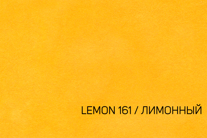 7.-Lemon-161---лимонный
