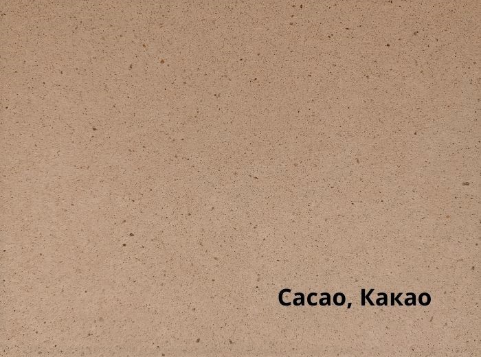 cacao, осветленный